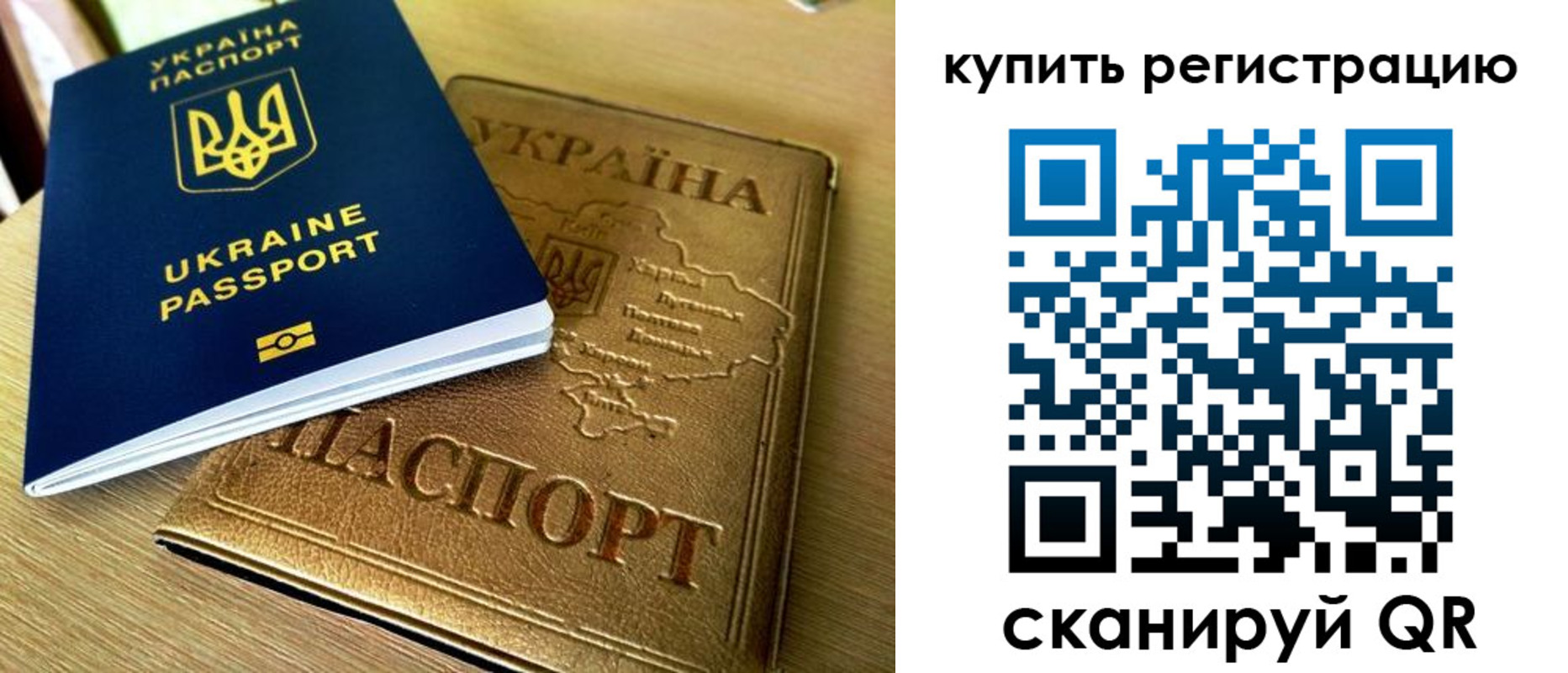 временная регистрация в квартире в Щиграх
