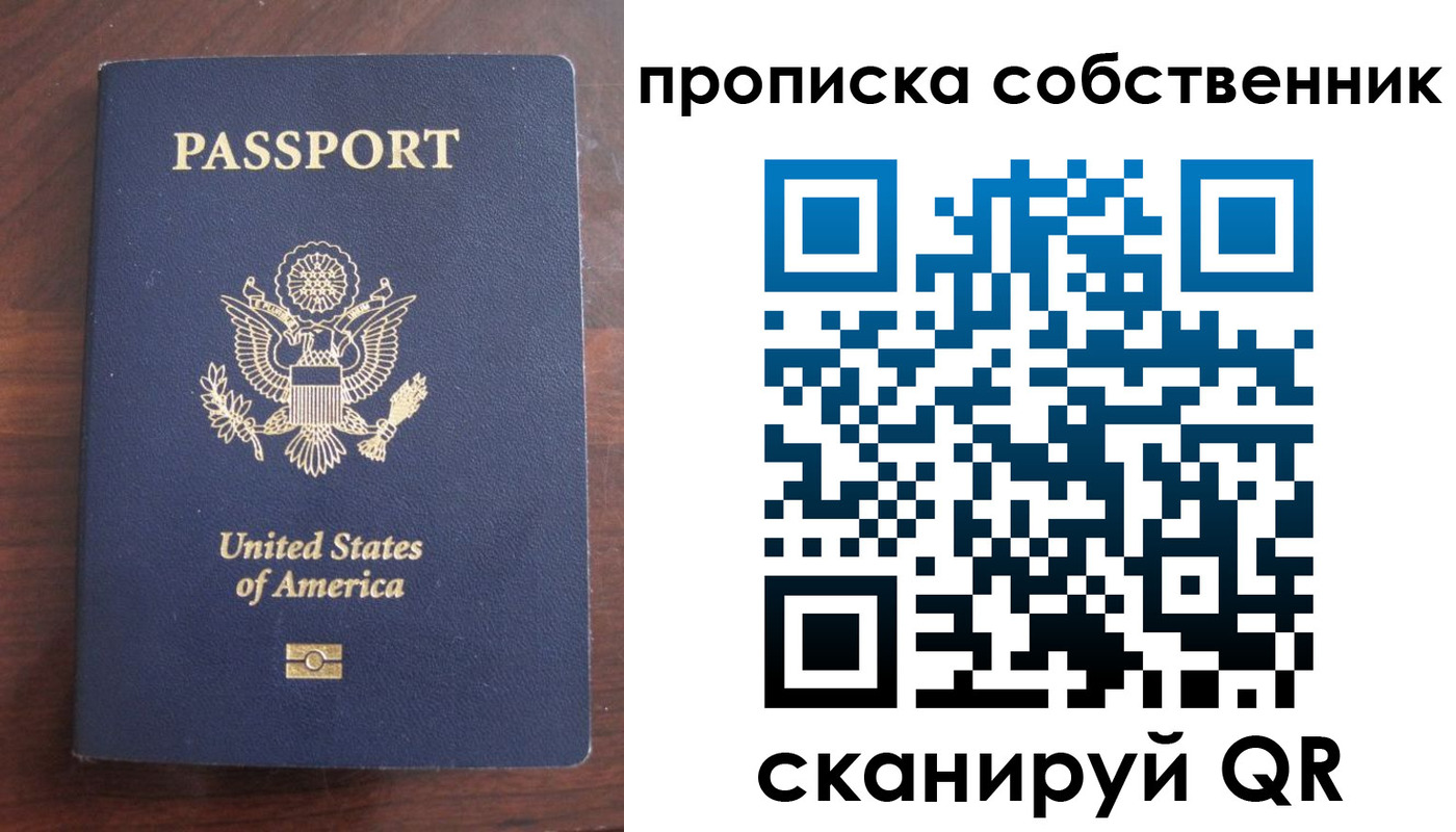 миграционный учет в Щиграх