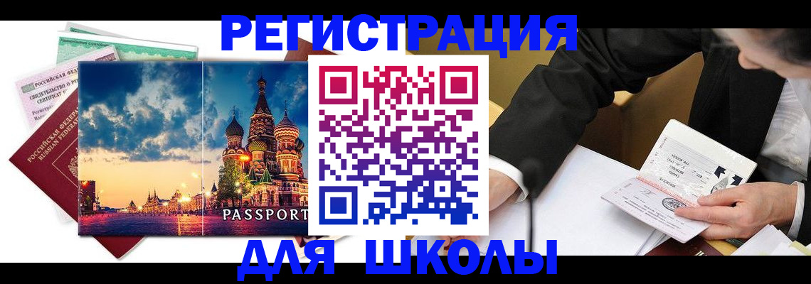 форма 3 в Щиграх