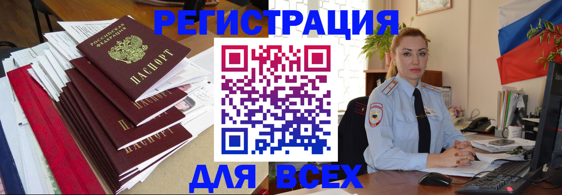 регистрация для школы в Щиграх