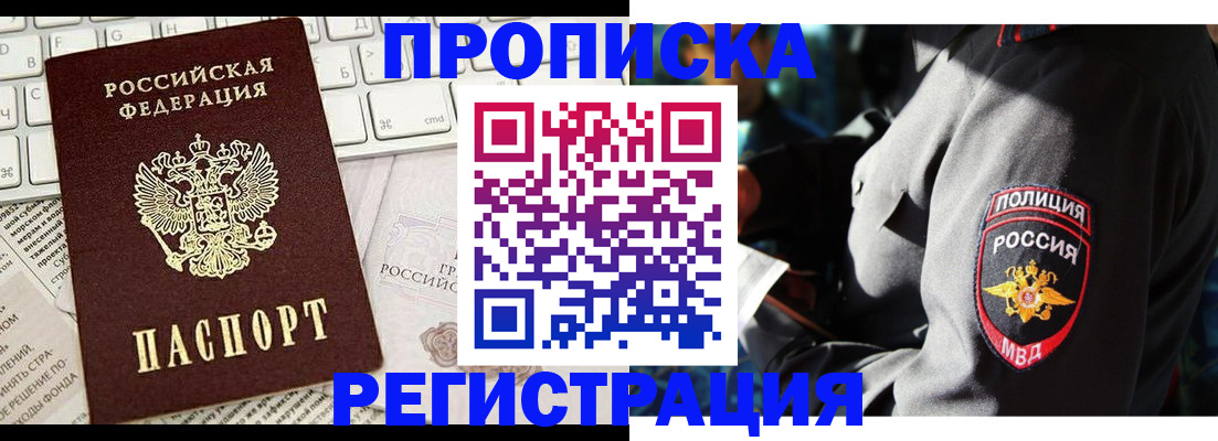 регистрация для школы в Щиграх